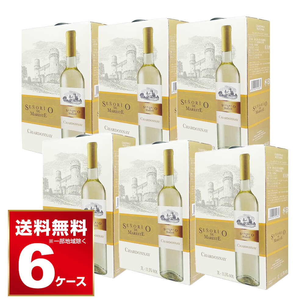 ブランデー アルマニャック 飲み比べ 5本セット 700ml ブランデー