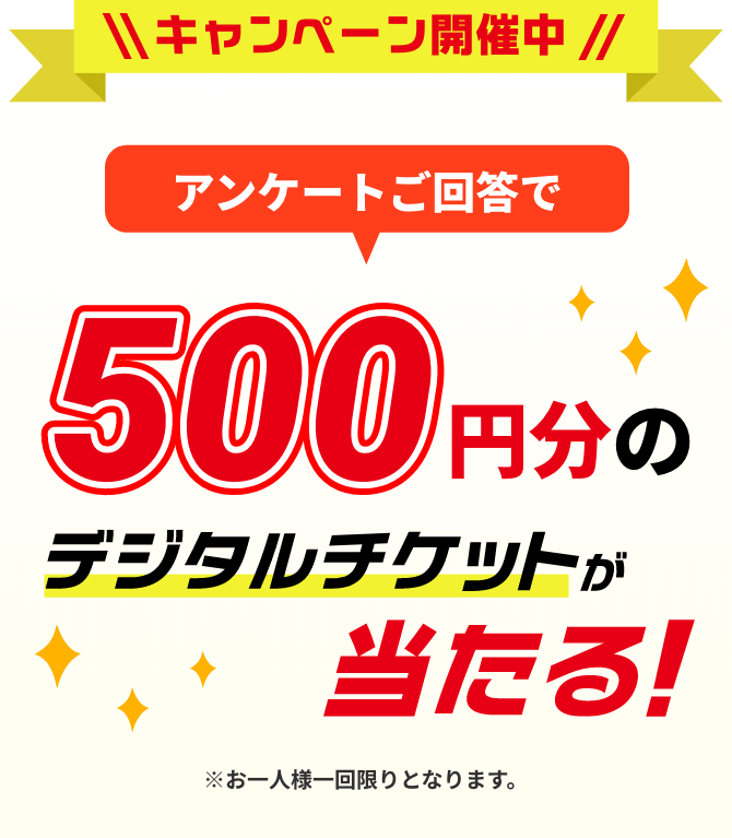 リースサムライ　24時間以内に発送します！ リースサムライ 24時間以内に発送します！ 【公式通販】
