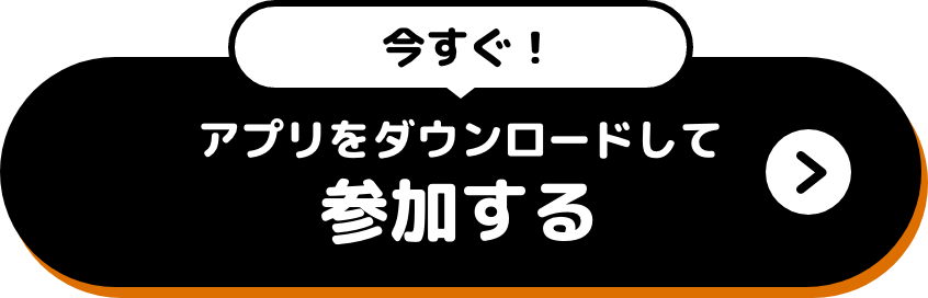 マイメロディクロミ×宇佐美｜ガソリンを入れるなら宇佐美