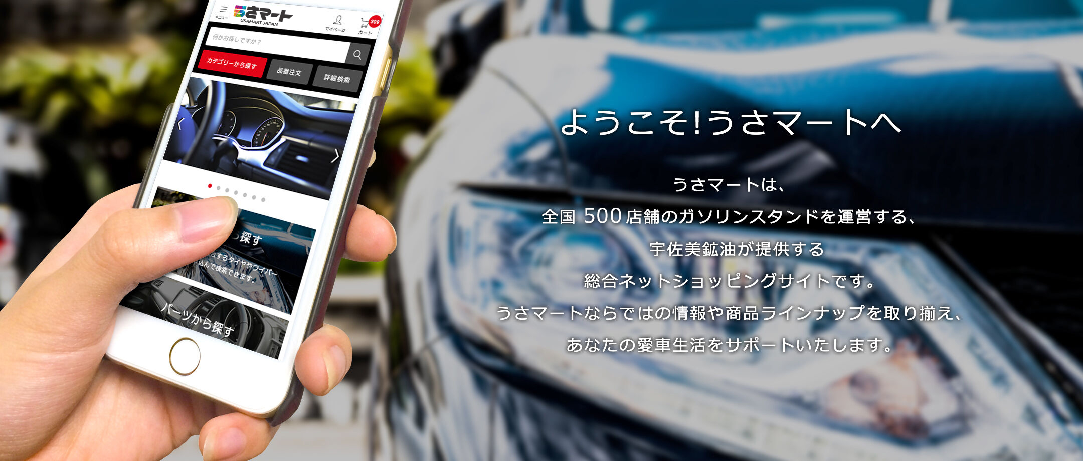 自己紹介を見てから購入お願いします 初めての方へ | うさマート