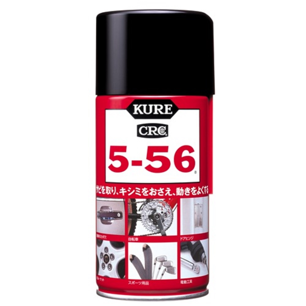 呉工業 KURE CRC 5-56 320ml｜宇佐美鉱油の総合通販サイトうさマート