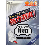 4987072031599  クルマの消臭元クリップ 黒容器オーシャンスカイ5ml