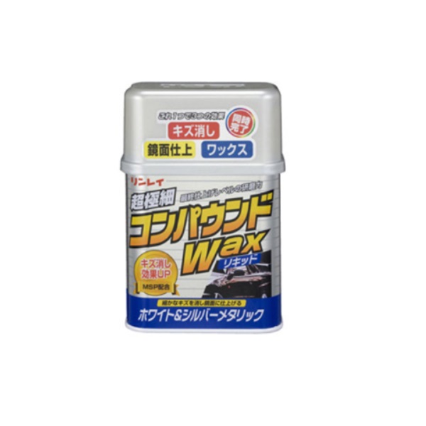 リンレイ コンパウンドワックス リキッドタイプ 280g ホワイト シルバーメタリック車用 宇佐美鉱油の総合通販サイトうさマート