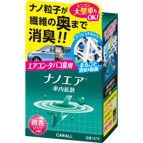 晴香堂 消臭ナノエア 車内拡散 タバコ用 ソープ 宇佐美鉱油の総合通販サイトうさマート