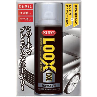 呉工業 LOOX(ルックス) DX 300ml｜宇佐美鉱油の総合通販サイトうさマート