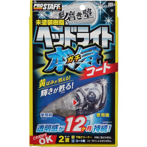 フローライトペタル　シークレット 2枚 フローライトペタル シークレット 2枚 フローライトペタル