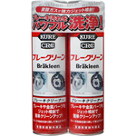 パワーアップジャパン パーツ＆ブレーキクリーナー 840ml P-321【※30本