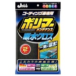 KeePer技研 キーパークロス 販売用｜うさマートジャパンサービス