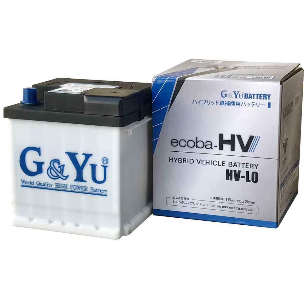 G&Yu バッテリー HVシリーズ HV-L0 液式タイプ｜宇佐美鉱油の総合通販サイトうさマート