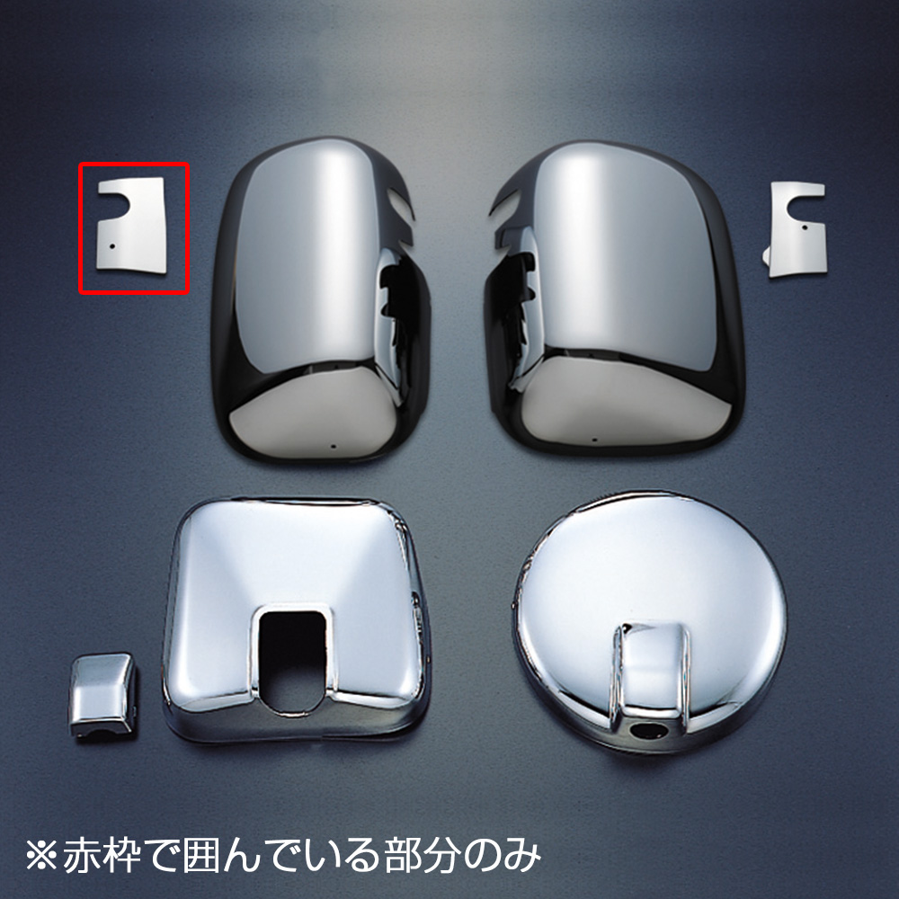 楽天最安値に挑戦 いすゞギガ用 左側 ミラーメッキカバー 単品 Www Health Worx Co Za 楽天最安値に挑戦 いすゞギガ用 左側 ミラーメッキカバー 単品 Www Health Worx Co Za