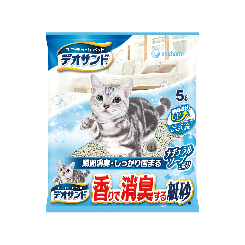 期間限定お試し価格 ユニチャーム ４個セット デオサンドギュッと固まる紙