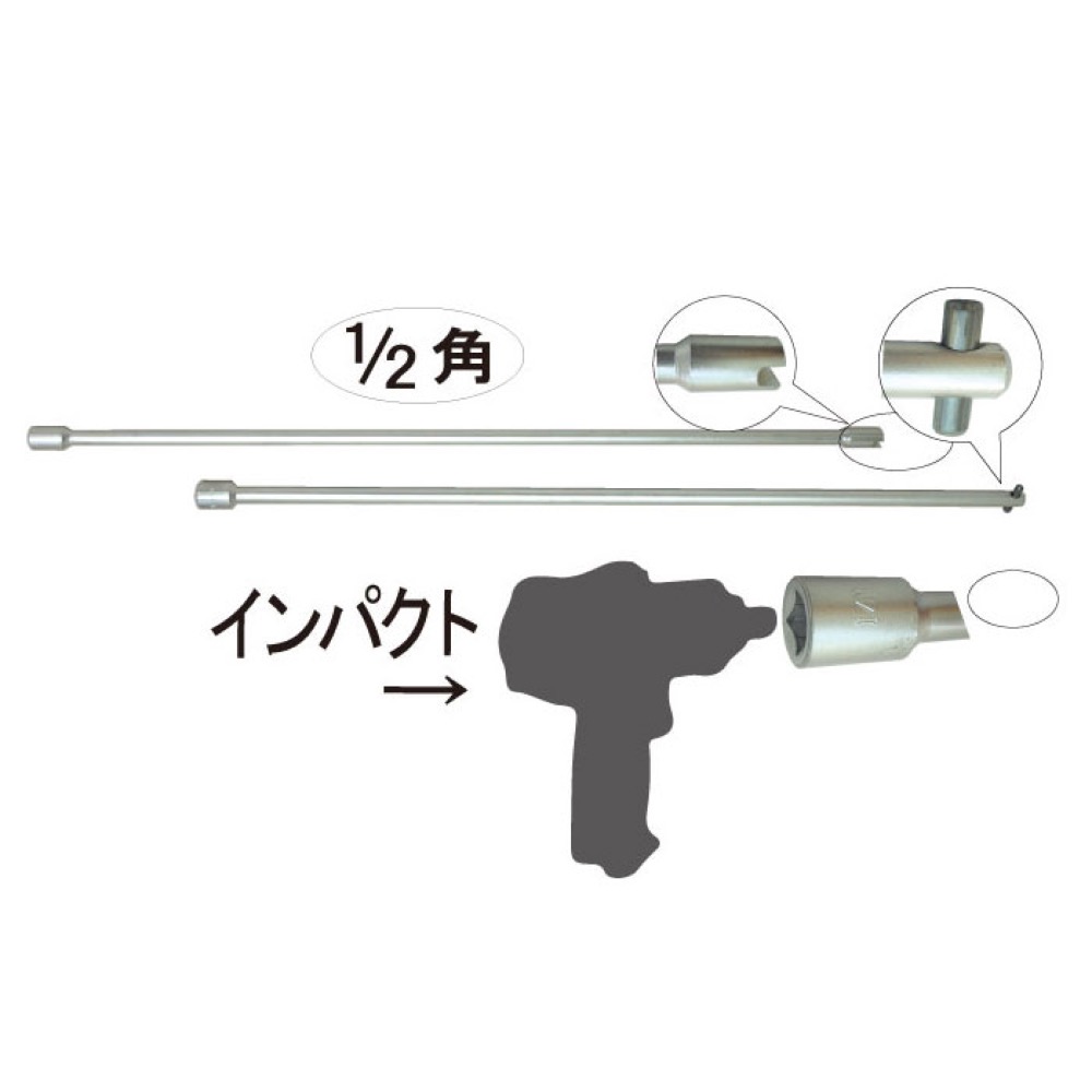 12.7sq差込スペアタイヤレンチ凹凸セット｜宇佐美鉱油の総合通販サイト