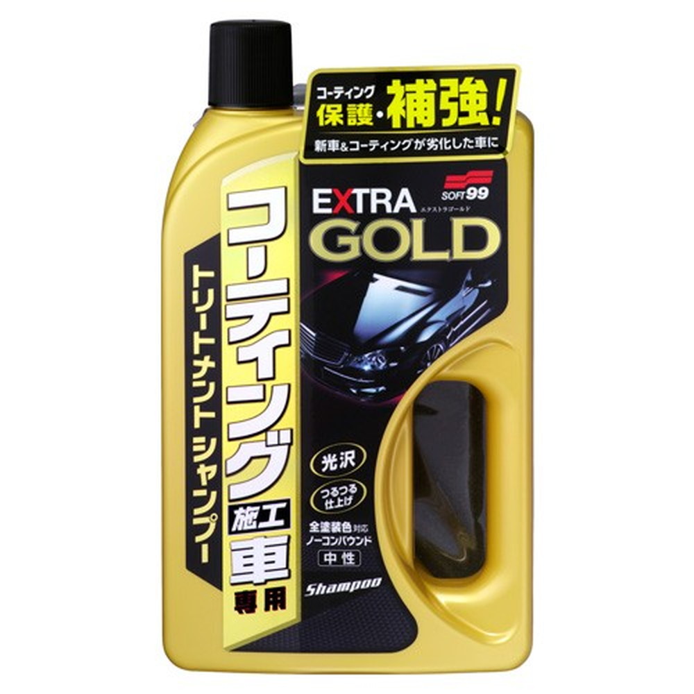 ソフト99 コーティング施工車用 エクストラゴールドシャンプー 750ml｜宇佐美鉱油の総合通販サイトうさマート