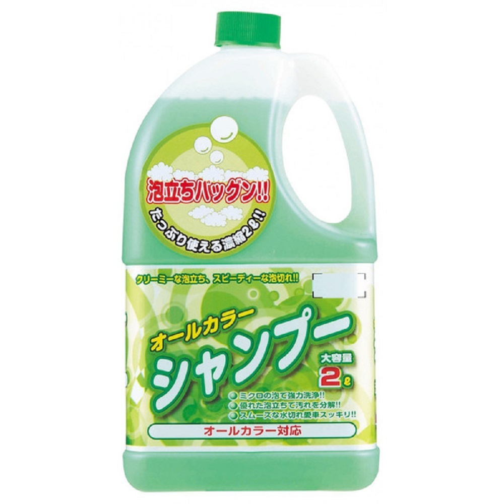 ジョイフル オールカラーカーシャンプー 2L YP150-A｜うさマート