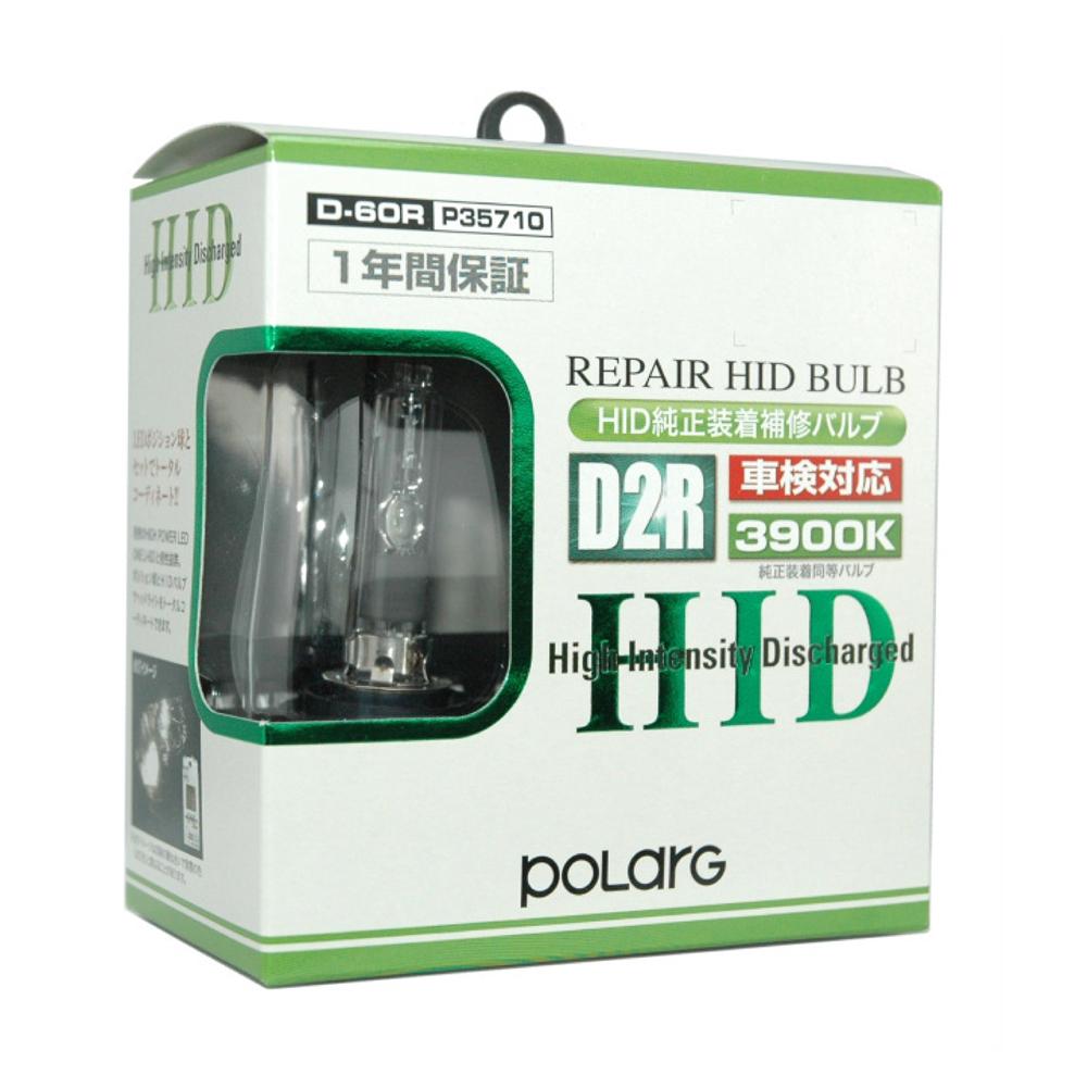 ぶたぱるぴ 日星工業 POLARG(ポラーグ) 純正交換用HIDバルブ 2個入 D2R/85V