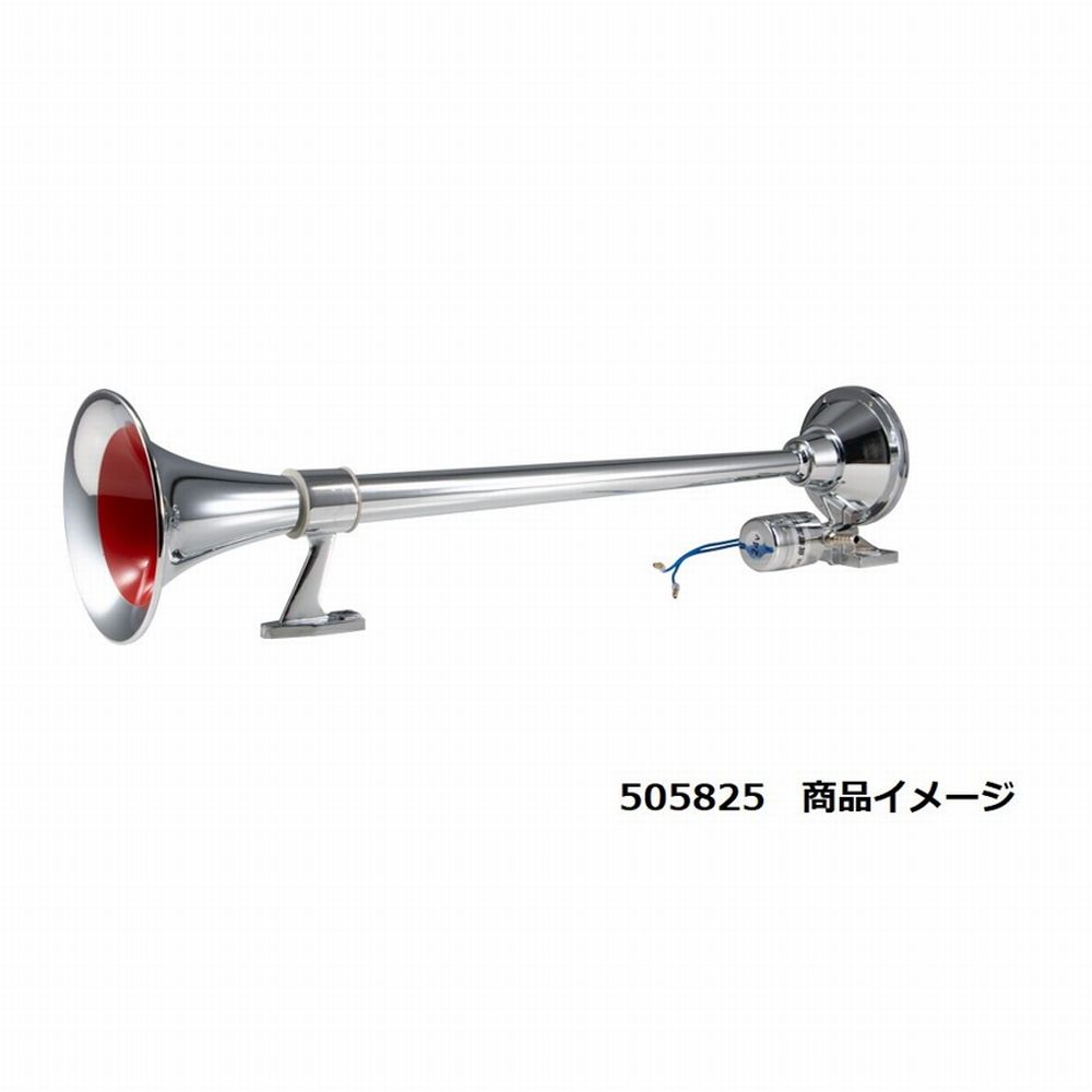重低音の個性的なサウンドで魅了します ジェットイノウエ 低電流丸ビックホーン 24v 640l 宇佐美鉱油の総合通販サイト うさマート