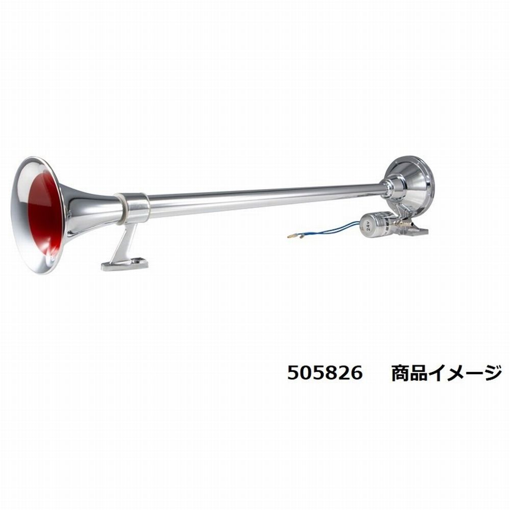 重低音の個性的なサウンドで魅了します ジェットイノウエ 低電流丸ビックホーン 24v 740l 宇佐美鉱油の総合通販サイト うさマート