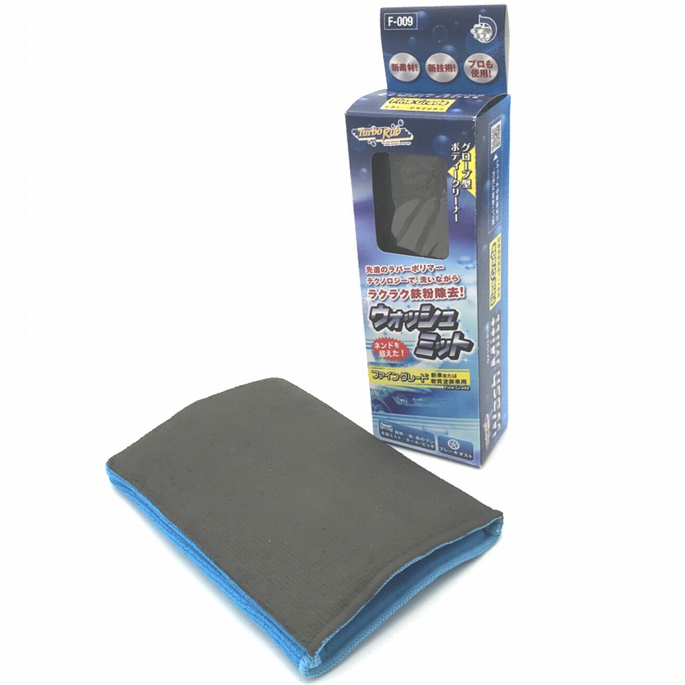 ABA Turbo Rub ウォッシュミット ファイングレード F-009｜うさマート