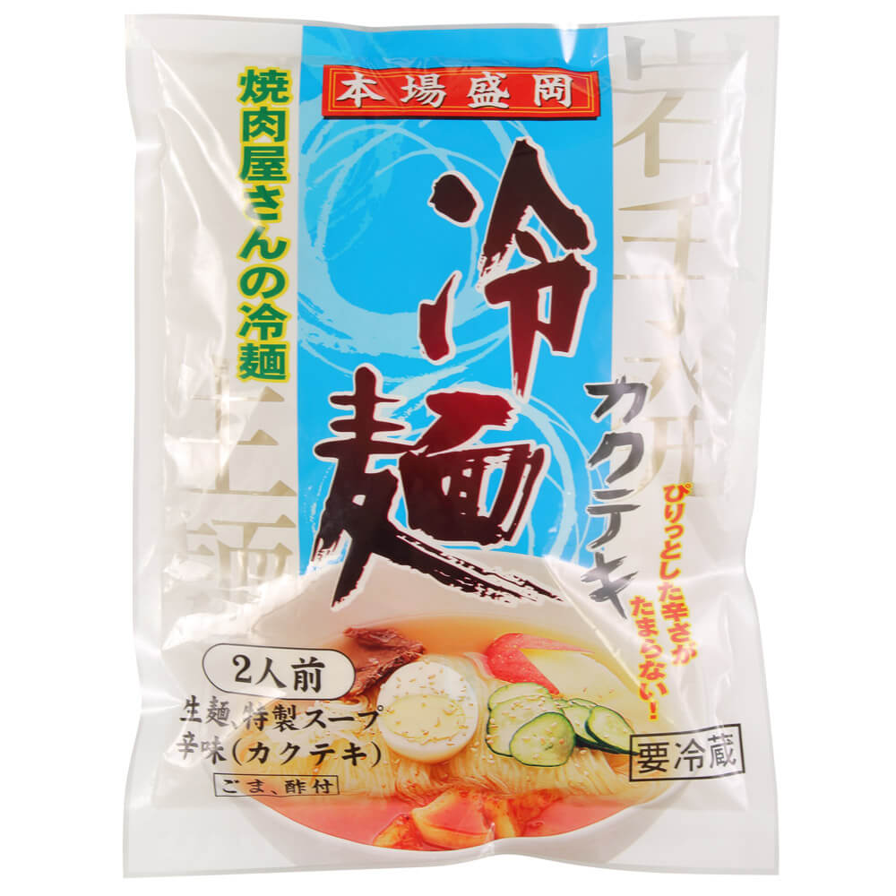 ヤマトフードサービス 焼肉・冷麺ヤマト 盛岡冷麺 袋入 2食