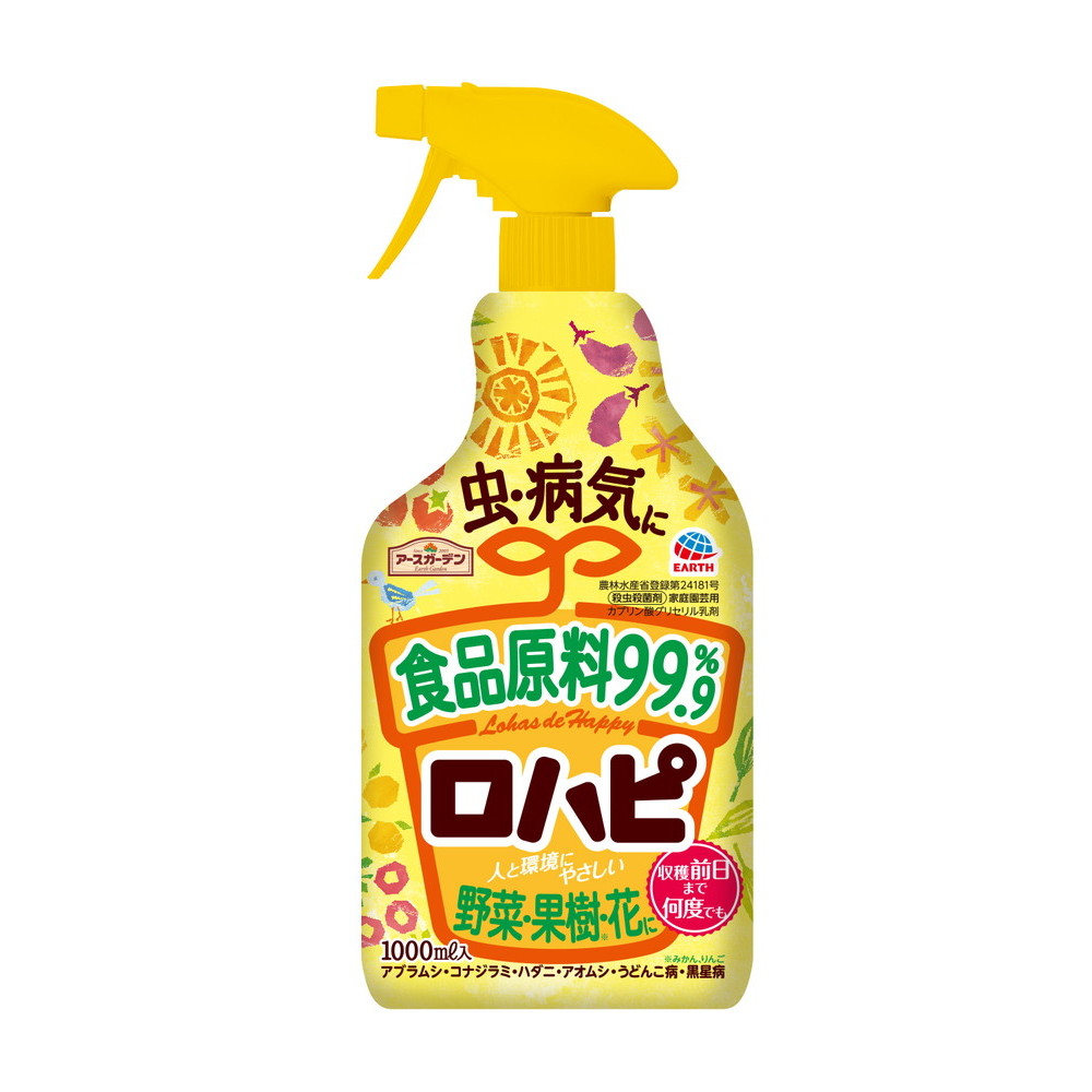 アースガーデン ロハピ 1000ml｜宇佐美鉱油の総合通販サイトうさマート