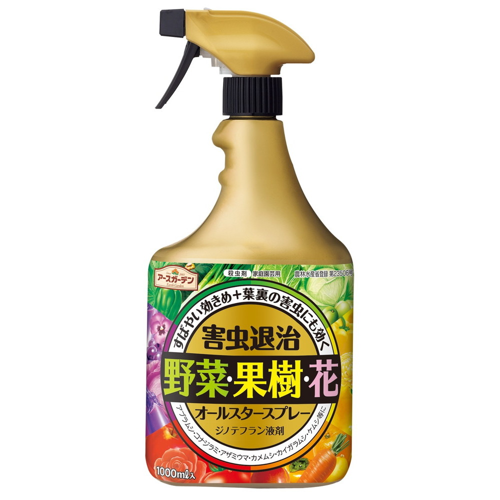 アースガーデン オールスタースプレー 1000ml 野菜 果樹 花の害虫退治 宇佐美鉱油の総合通販サイトうさマート