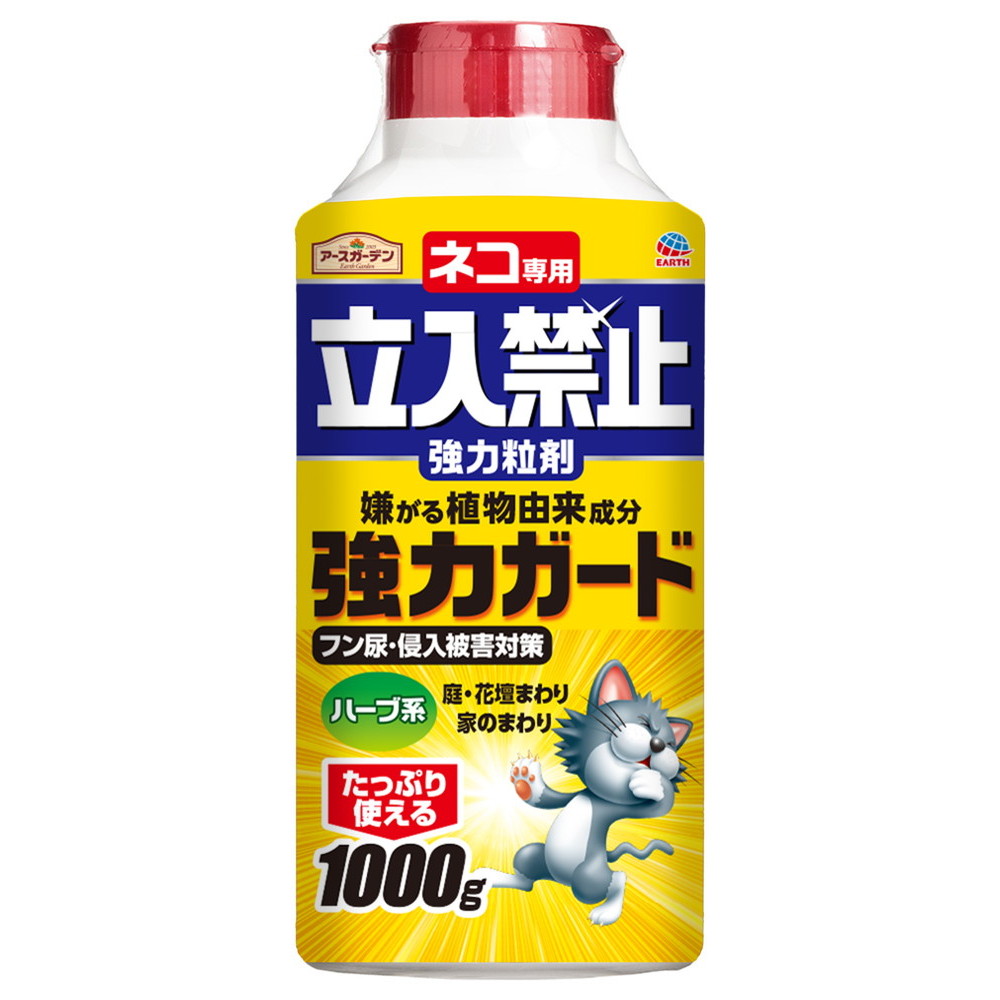 アースガーデン ネコ専用立入禁止 強力粒剤 1000g｜宇佐美鉱油の総合通販サイトうさマート