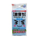 お風呂の湯垢が綺麗に取れるスポンジ！ レック お風呂の湯アカとります