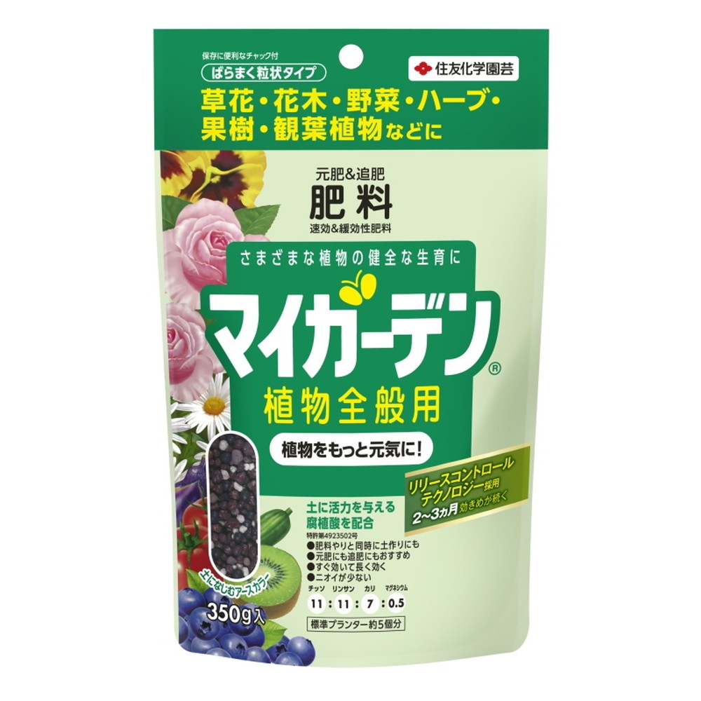 マイローズ ばらの肥料 1 6kg 住友化学園芸 元肥amp 追肥 丈夫に育て美しい花を咲かせる 肥料 豪華な