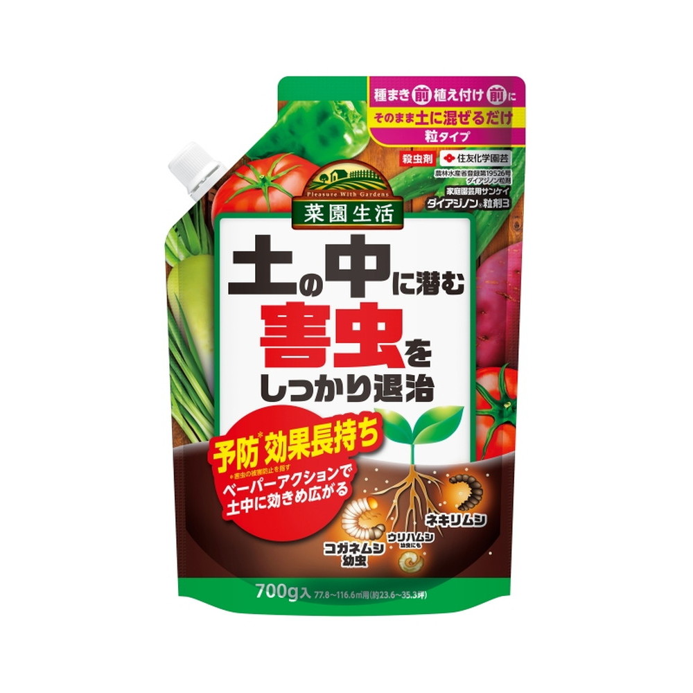 住友化学園芸 ダイアジノン粒剤 3700g｜宇佐美鉱油の総合通販サイトうさマート