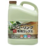 リンレイ 店舗用フロアーワックス 2L｜宇佐美鉱油の総合通販サイトうさ