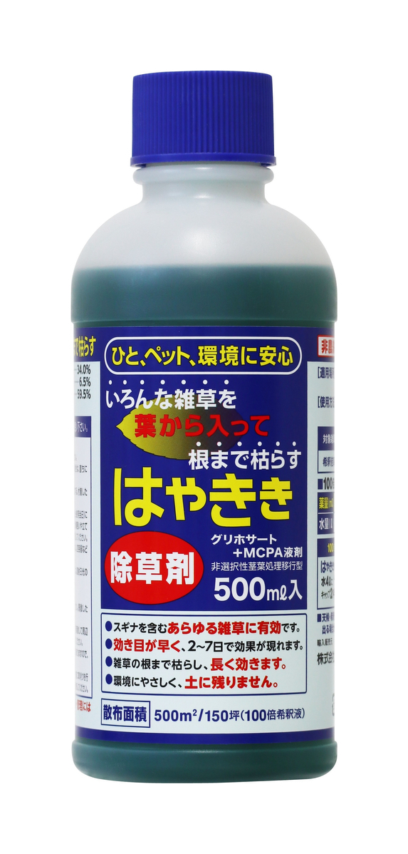 2021春夏新作】 ハート はやわざ 除草剤 500ml×20個 fucoa.cl