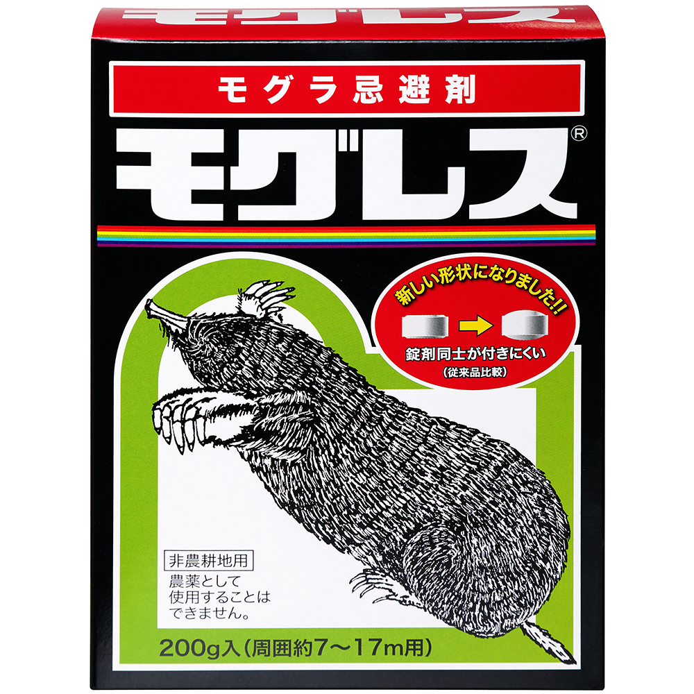 いやな臭いでモグラを寄せ付けないモグラ専用忌避剤 モグレス 0g 宇佐美鉱油の総合通販サイト うさマート