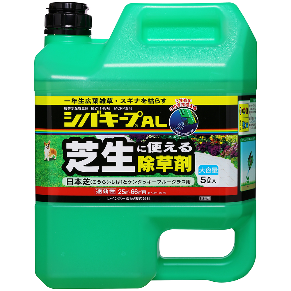 早割クーポン！ 除草剤 コンパカレール液剤 10L fucoa.cl