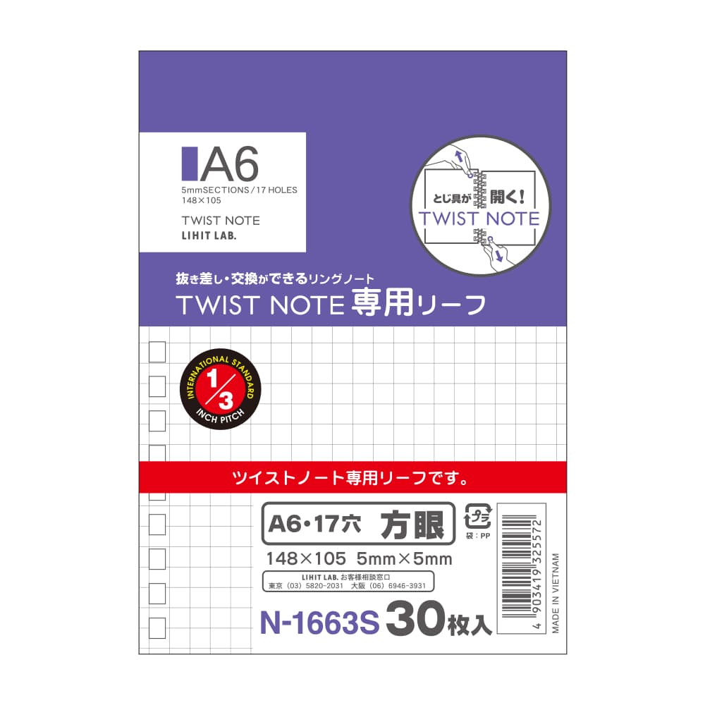 超新作】 リヒトラブノート専用リーフ Ｂ５ 横罫 Ａ罫N-1600A materialworldblog.com