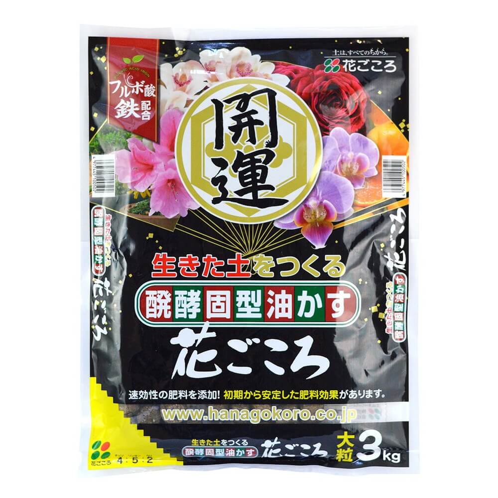 花ごころ 醗酵固型油かす 大粒 3kg 宇佐美鉱油の総合通販サイトうさマート