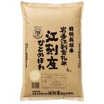 ライスフレンド 京都府産 丹波コシヒカリ 30kg(5kg×6袋)｜うさマート