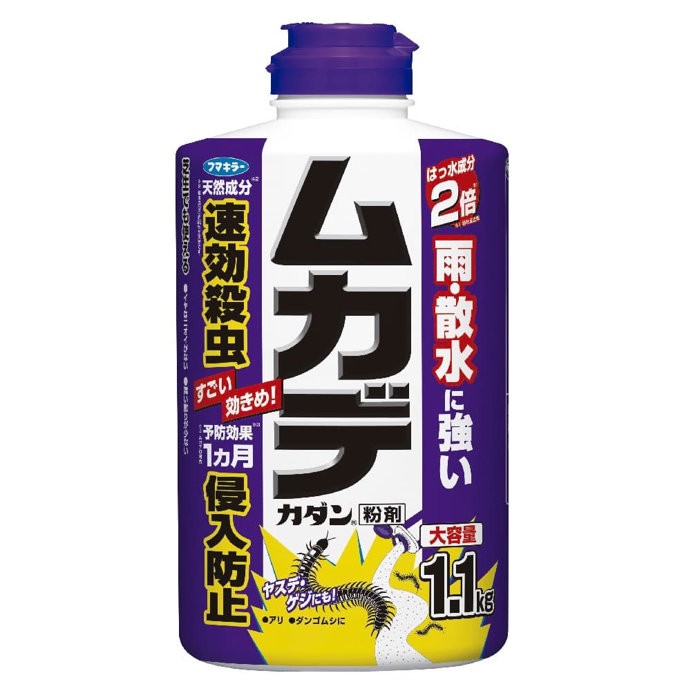 フマキラー ムカデカダン粉剤 1.1kg｜宇佐美鉱油の総合通販サイトうさマート