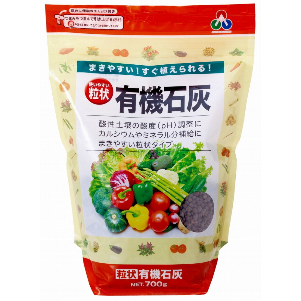 貝化石由来 ミネラルが豊富 粒状有機石灰 700g 宇佐美鉱油の総合通販サイト うさマート