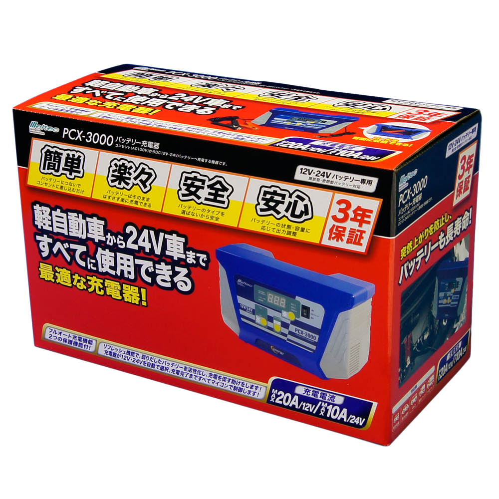 38 割引最終値下げ メルテックバッテリー充電器 軽自動車大型トラック Dc12 24v対応meltecpcx 3000正式pse取得定格 10aリフレッシュ フルオート機能付長期保証3年 バイク用品 カー用品 Urbanfarminginstitute Org 38 割引最終値下げ メルテックバッテリー充電器 軽自動車大型トラック Dc12 24v対応meltecpcx 3000正式pse取得定格 10aリフレッシュ フルオート機能付長期保証3年 バイク用品 カー用品 Urbanfarminginstitute Org