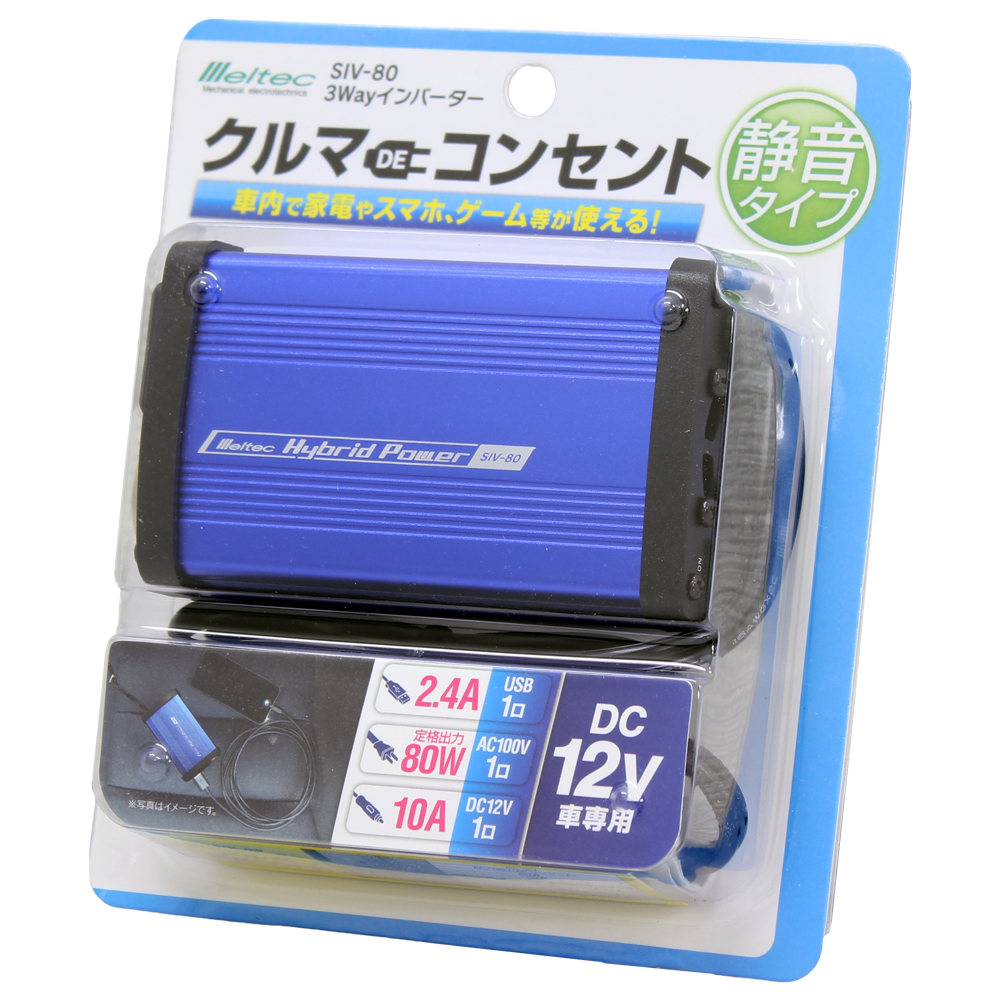USB コンセント 500W DC12V #SIV-500