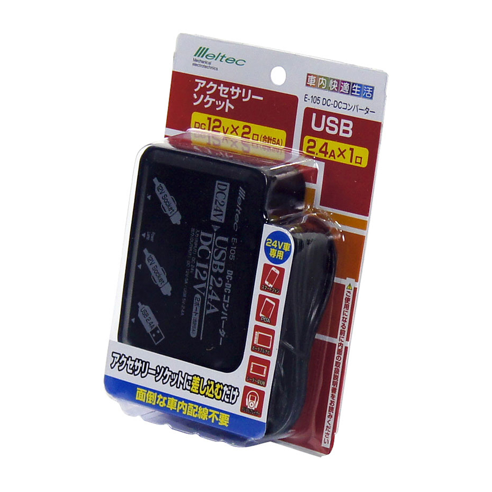 カット 大自工業 Joshin web - 通販 - PayPayモール DCDCコンバーター(120W)24V専用 Meltec ED320  返品種別A ポート - lacocinadesofy.com