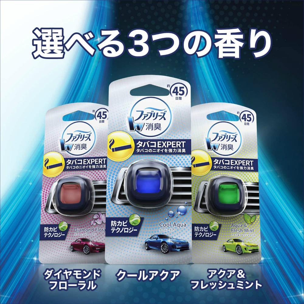 P＆G ファブリーズ クルマ用 イージークリップ タバコエキスパート 1個