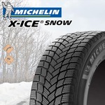MICHELIN X-ICE SNOW SUV 255/45R20 105T XL｜うさマートジャパン