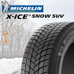 KENDA KR36 ICETEC NEO 225/45R18 91Q｜うさマートジャパンサービス