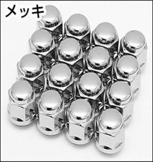 WEPRO 袋ナット 21HEX 14×1.5 メッキ 20個入｜うさマートジャパン