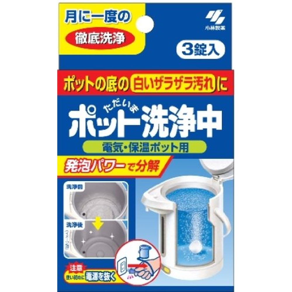 定番から日本未入荷 まとめ 小林製薬 ブルーレット トイレ洗浄中 3錠入 fucoa.cl