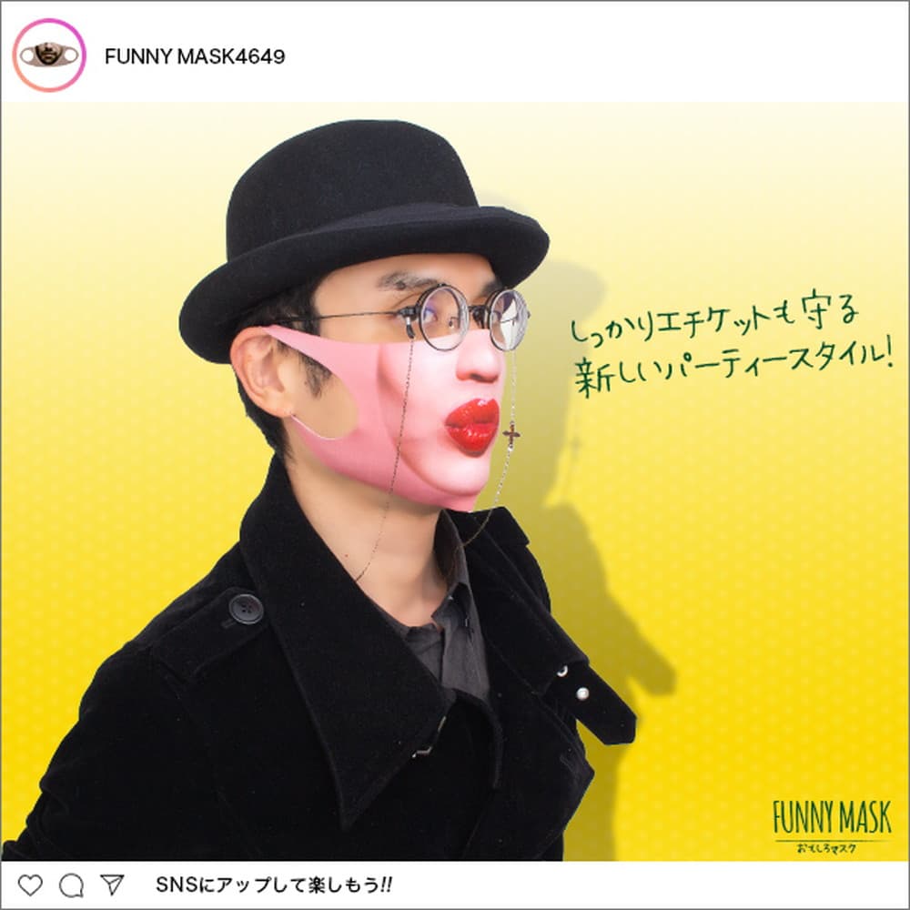 人の顔がプリントされたおもしろマスク ハッピージョイント おもしろマスク 宇佐美鉱油の総合通販サイト うさマート