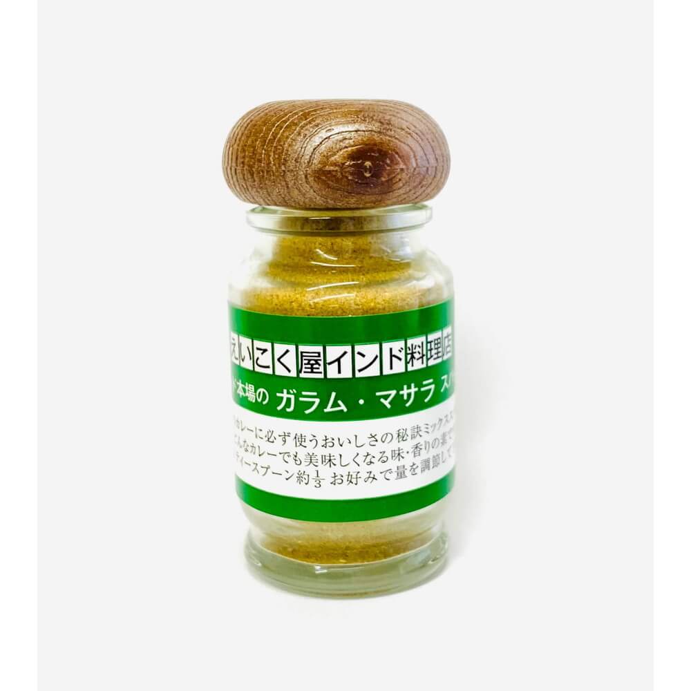 毎日続々入荷 えいこく屋 チキンカレースパイスセット 本場のカレー 4 5人分 ネコポス5個まで可 materialworldblog.com 毎日続々入荷 えいこく屋 チキンカレースパイスセット 本場のカレー 4 5人分 ネコポス5個まで可 materialworldblog.com