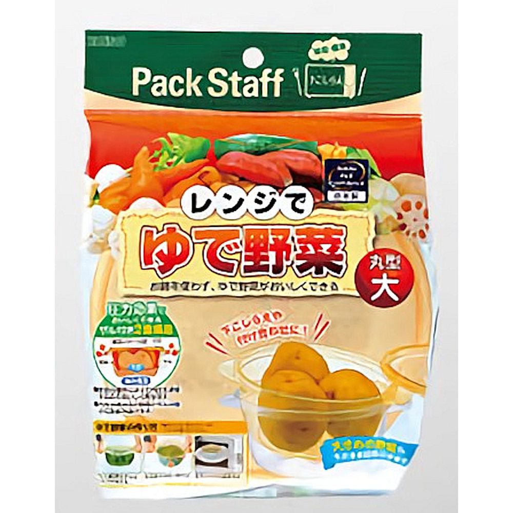調理用品 エビス レンジでゆで野菜 丸型大 Ps G21 宇佐美鉱油の総合通販サイトうさマート