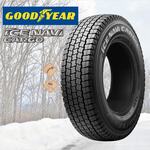 早期特価】GRIP MAX ICE X SUV 2021 225/65R17 102T ホワイトレター